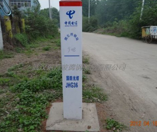 玻璃（lí）鋼標誌樁