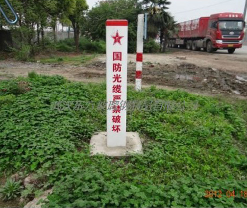 玻璃（lí）鋼標誌樁